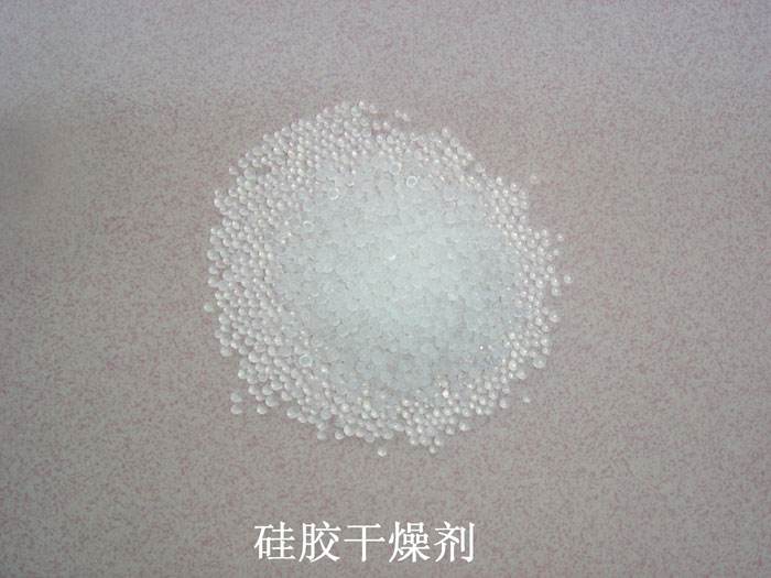 伊宁县硅胶干燥剂回收